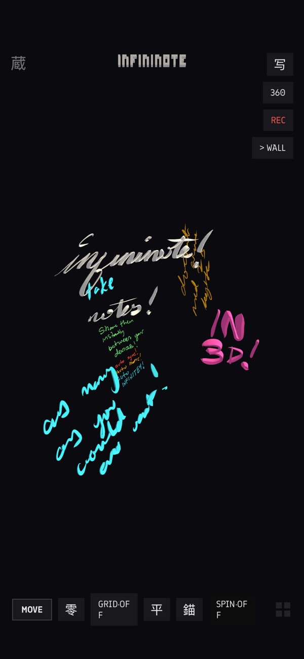 Infininote screenshot 1