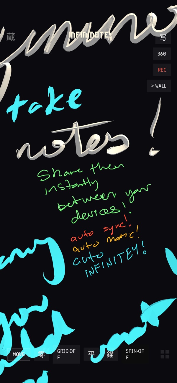 Infininote screenshot 2