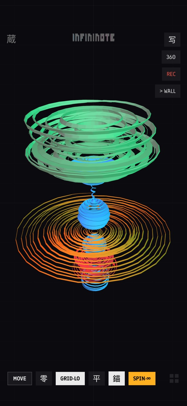Infininote screenshot 3