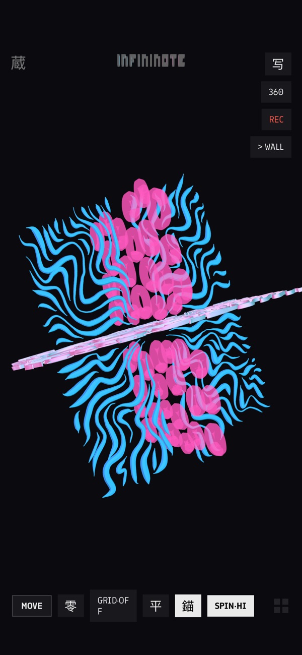 Infininote screenshot 4